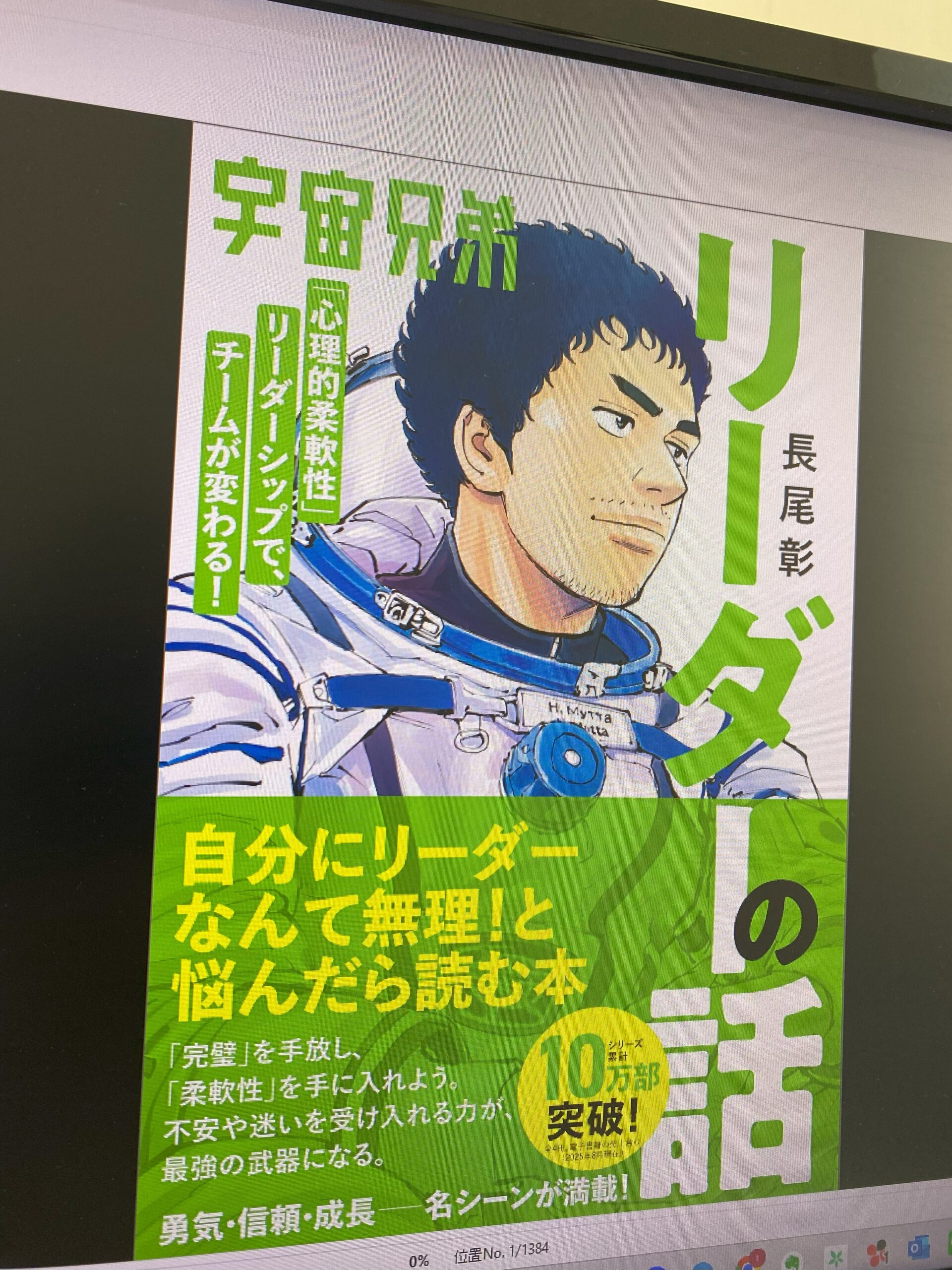 「じーっと観察して、観察して、そして観察した」　