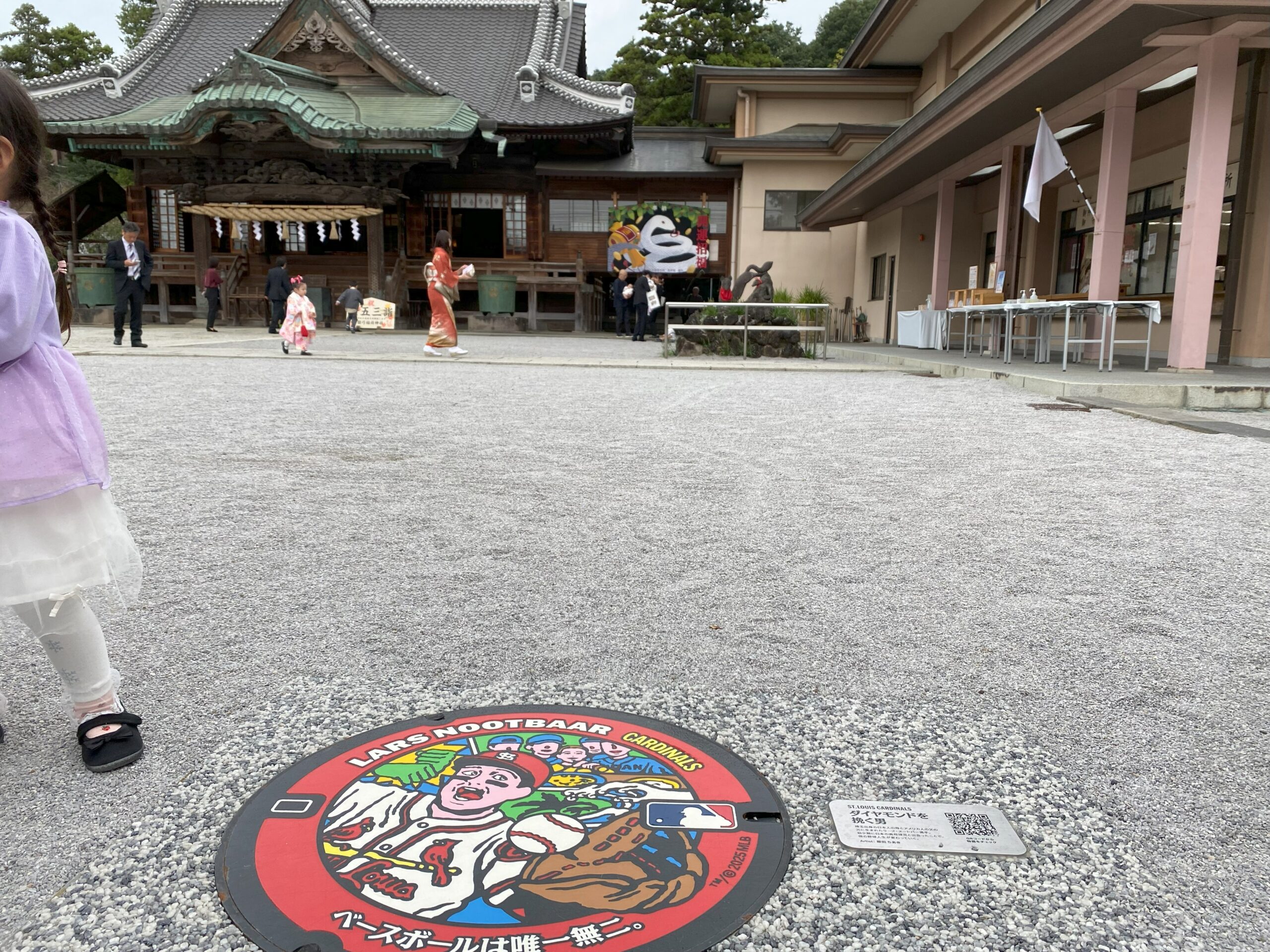 「やきゅう」の神様に会いに行く——箭弓稲荷神社の物語